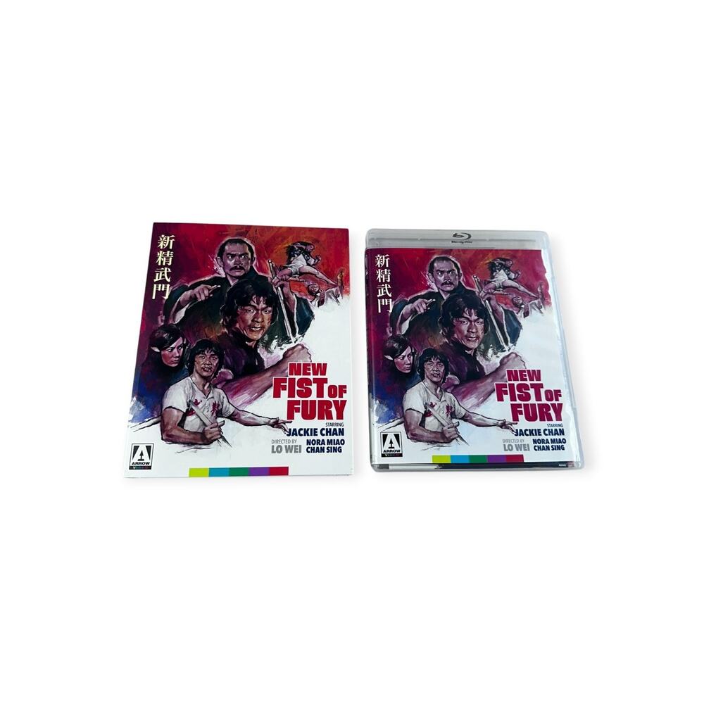 Fist of Fury (Blu-ray, 1976)